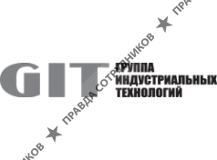 GIT Группа Индустриальных Технологий